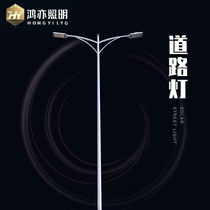户外双臂双头led路灯挑臂杆市电220V城市道路照明全套工程灯具8米
