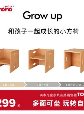 Faroro小方凳儿童椅幼儿园靠背椅实木板凳家用小椅子换鞋凳子