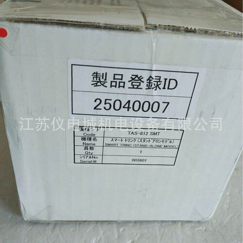 供应日本TRINC无心静电装置TAS-1235 ADT-HP6060全新原装正品特