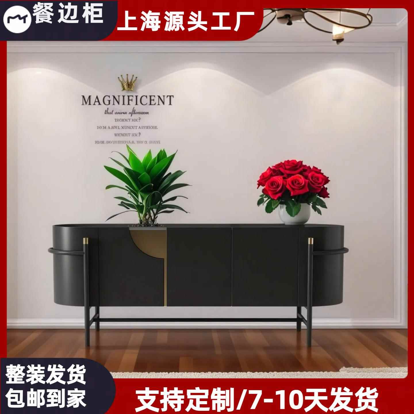 北欧烤漆餐边柜意式极简入户玄关柜多功能收纳储物柜茶水柜整装