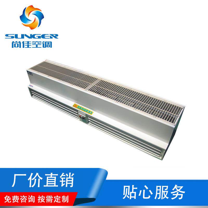 厂家直销尚佳空气风幕机自然风工业商用防爆风闸空气门隔热风帘机