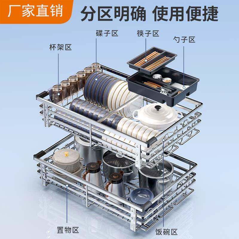 不锈钢篮橱内柜纳抽屉式厨房收拉纳收碗篮碟架双层托盘碗柜加733