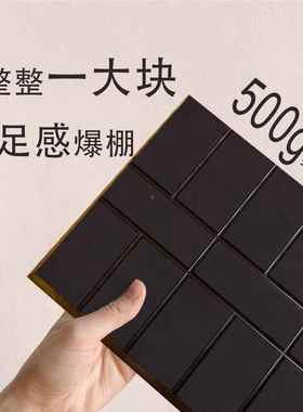 SLI100%巧克力边角料纯可脂可黑生食酮食品可可液块轻工坊整块巧