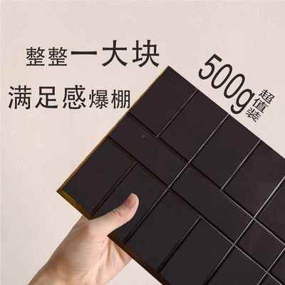 SLI100%巧克力边角料纯可脂可黑生食酮食品可可液块轻工坊整块巧