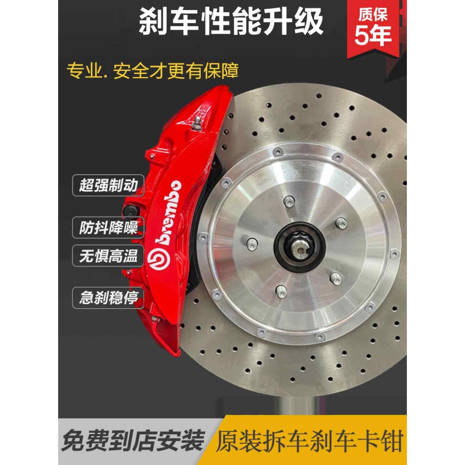 原装拆车布雷博brembo阿基波罗akebono鲍鱼四六/十活塞刹车卡钳