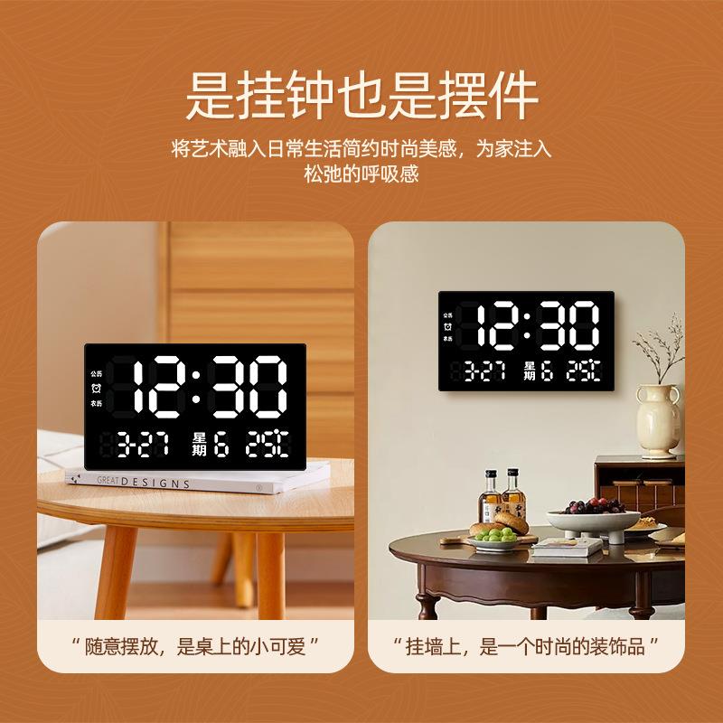 意LE创D卫星数字温时钟闹镜面钟度多功能LE04D时钟插电自动授时钟