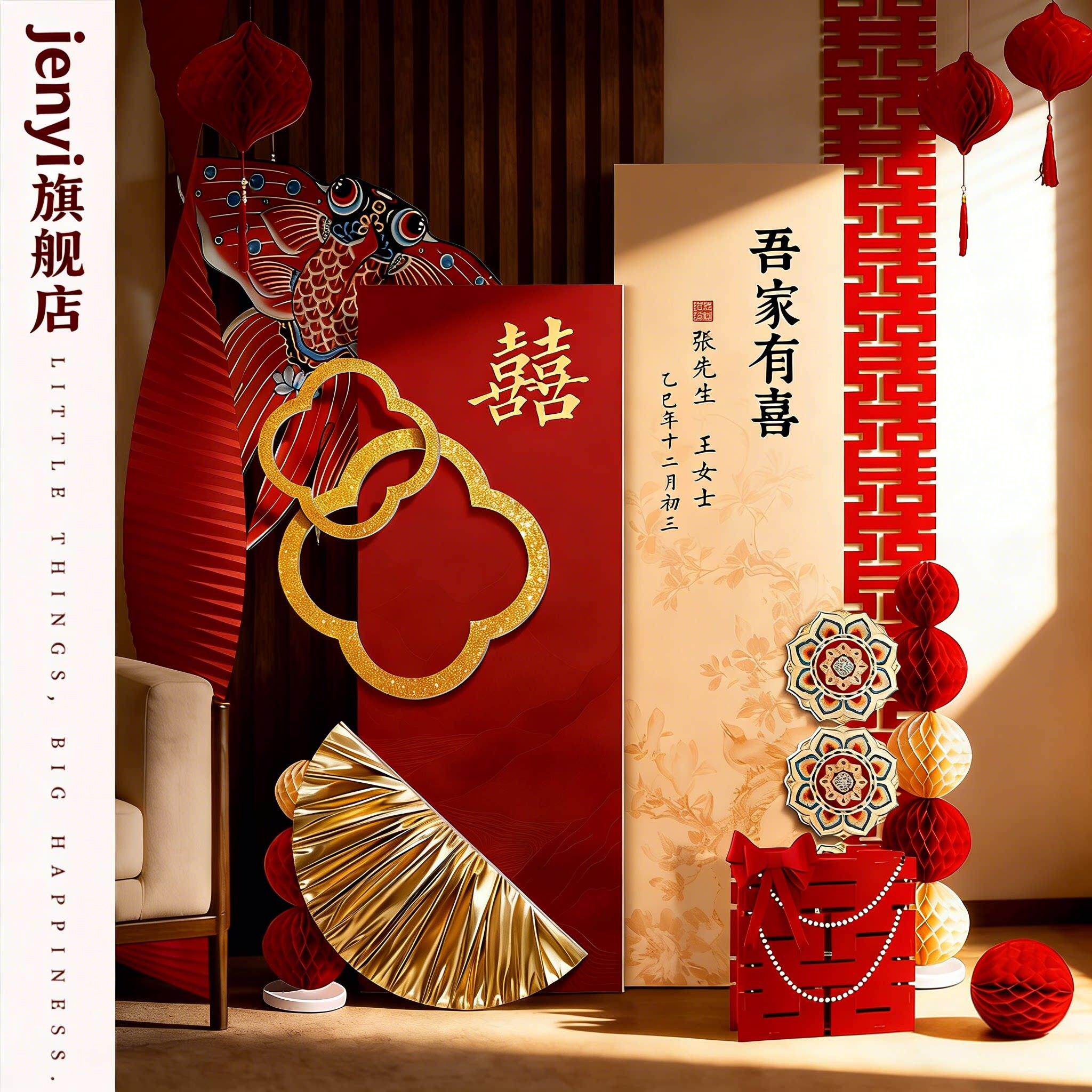新中式农村庭院结婚礼门口装饰迎宾牌高级背景墙摆件布置定制kt板