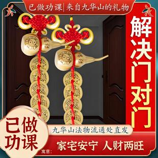 【已做功课祝福】葫芦挂饰五帝钱门对门入户门纯铜葫芦压门槛铜钱