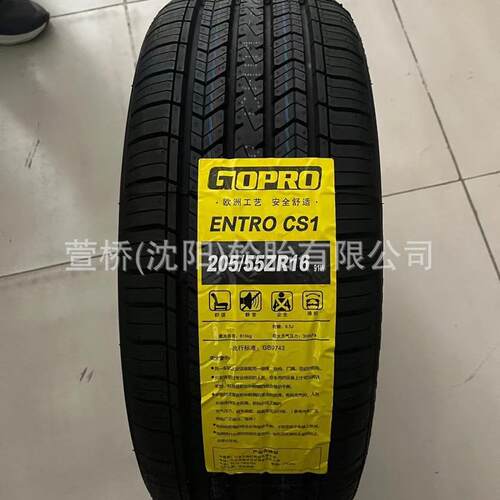 歌谱轮胎265/70R17 TRIANGLE