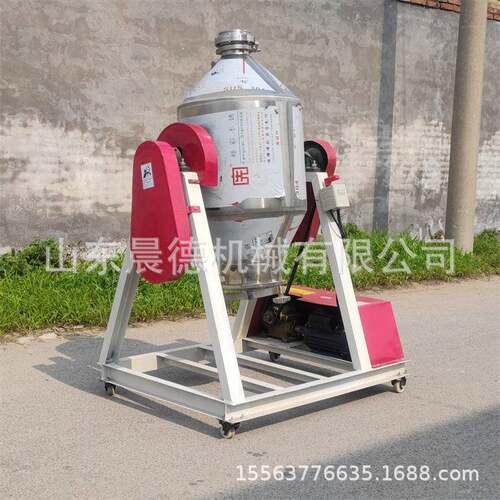 合金粉铁粉硅粉鼓式搅拌机不锈钢密封式混合干粉混料机