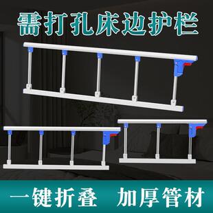 老人防护床上单边防摔儿童老年档板病床防护栏围挡床位围栏免打孔