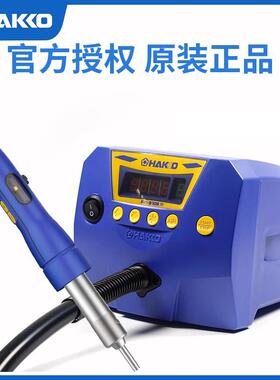 日本HAKKO集成电路拔放台FR810B 防静电调温热风枪 SMD拆焊台