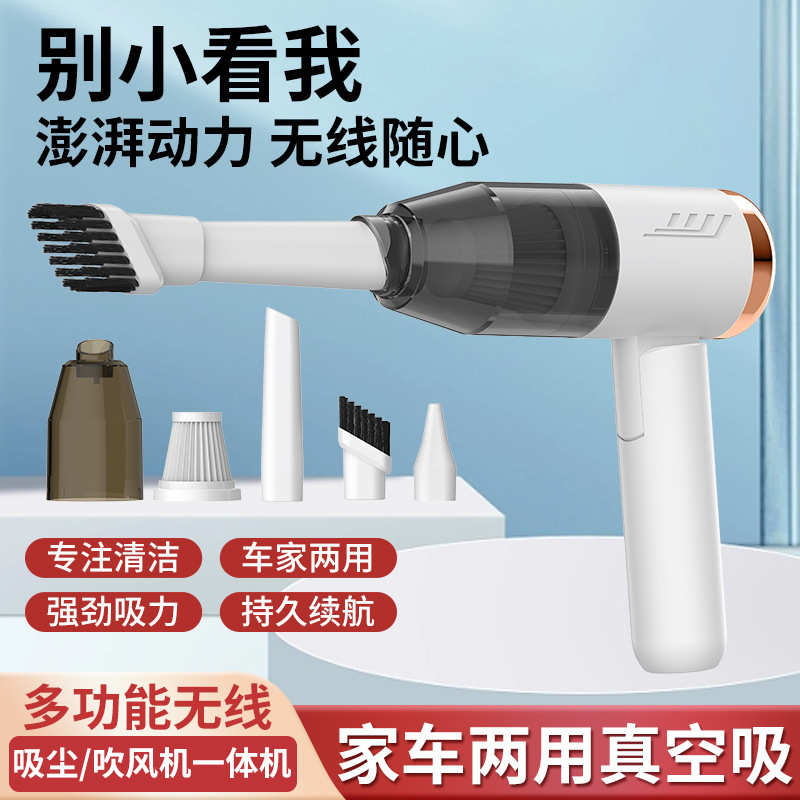 车载吸尘器车用无线充电汽车家用大吸力功率超强小型手持迷你车内