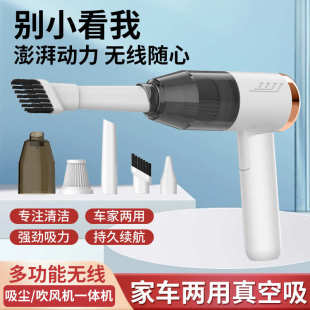车载吸尘器无线充电便携式 新款 多功能手持吹吸一体桌面清洁吹尘枪