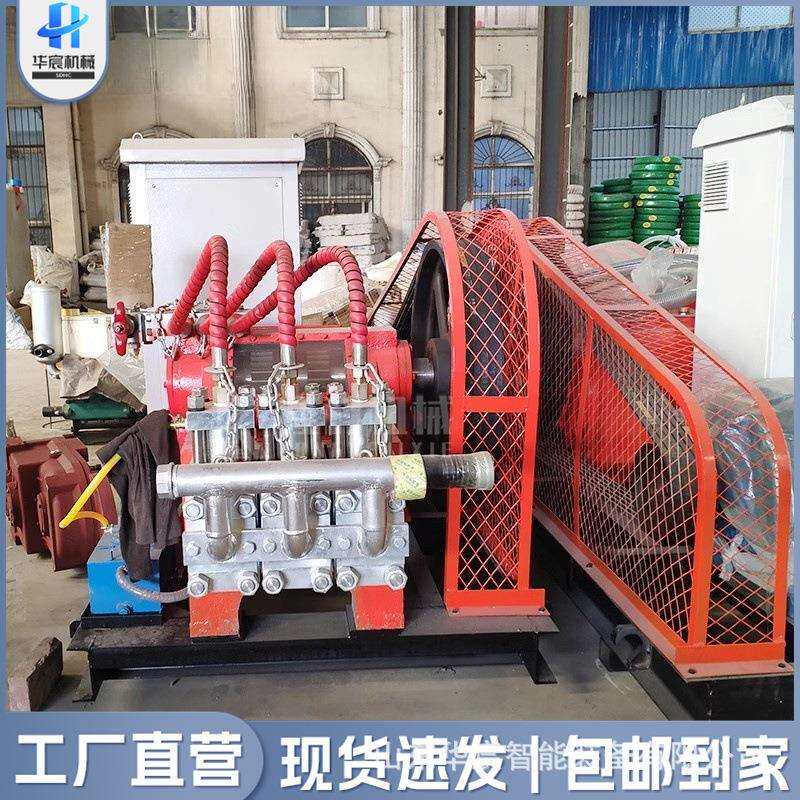浆高压旋喷泵三缸卧式泥泵钻机配套水桥泥注机隧HTE道梁浆施工泵
