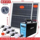 双太阳板蓝牙音乐多功能一体灯 家用户外太阳能发电 新款 太阳能灯