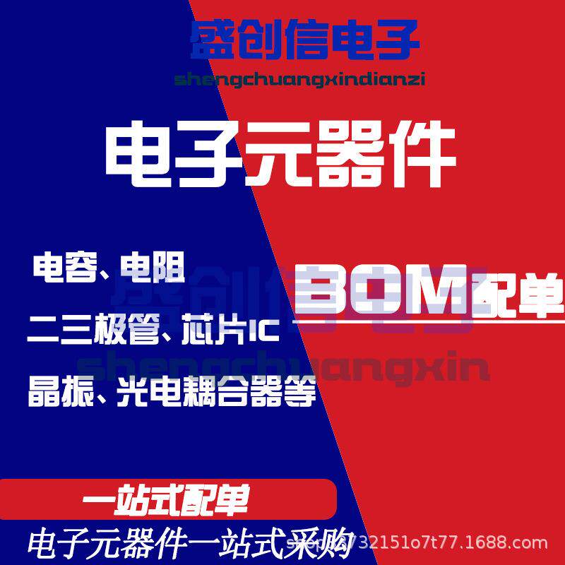 DB202S DBS封装 电流2A 电压100V 贴片整流桥堆 丝印打字DS202S