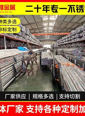 销售不锈钢管F55F60253Ma904L哈氏合金C276CC-22不锈钢管