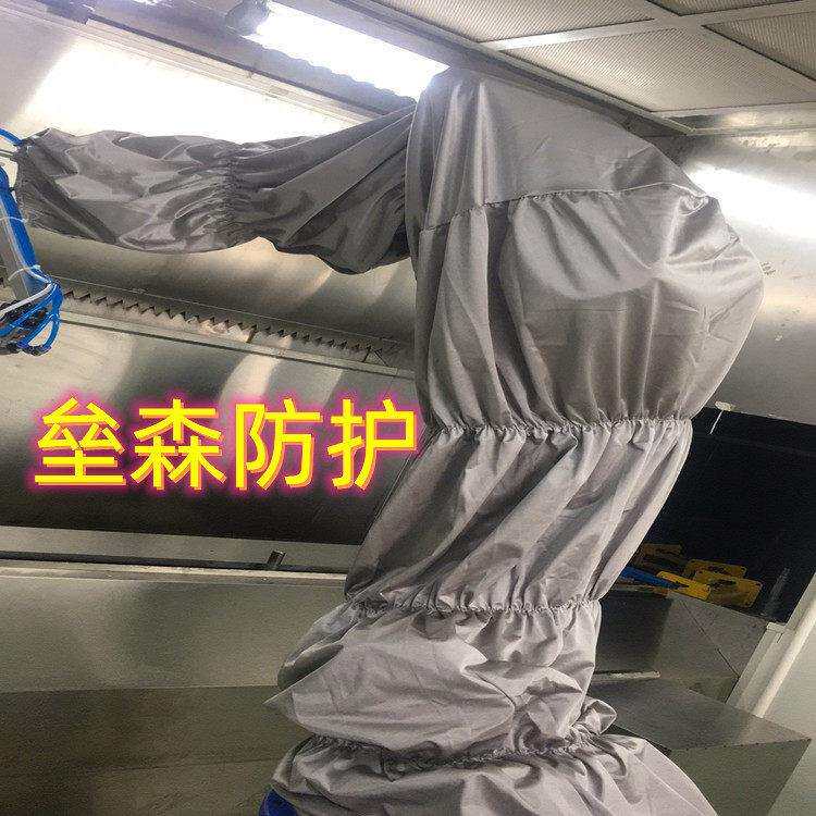 现HS220机器人防护服防尘防水耐酸美观弹力紧身防护罩