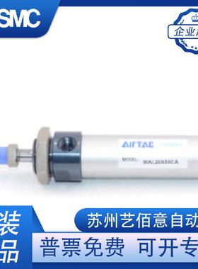 亚德客迷你气缸MAL16X25X50X75X100-SCA MAL16X125X150X175X2 00S