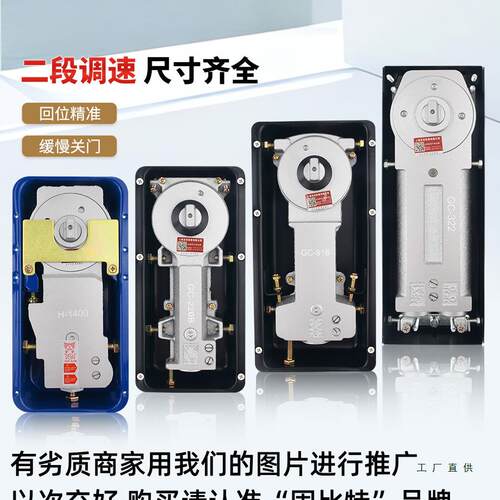 玻璃门地弹簧H220B铝合金有框门木门不定位无框钢化门地簧通用型