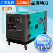 单相柴油220v 风冷15发电机20kw 小型 静音1210380v三相双缸