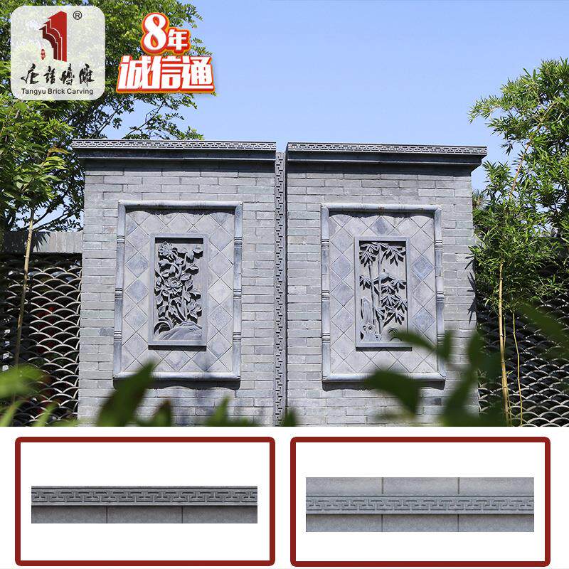 唐语砖雕 中式仿古庭院青砖线条 古建围墙青砖沿线 双层/三层沿线
