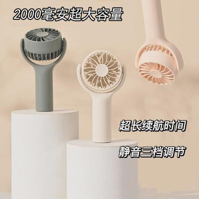 手持小风扇usb便携式多角度吹桌立手电筒迷你风扇静音可充电夏天
