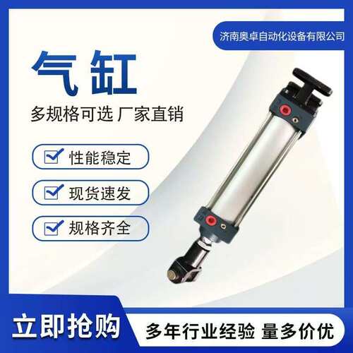 生产SC型铝合金标准气缸SC50x150-CA-CB-Y