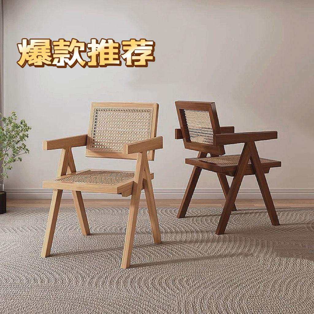 聚优现货高品质藤编扶手椅家用民宿藤椅简约北欧实木昌迪加尔椅