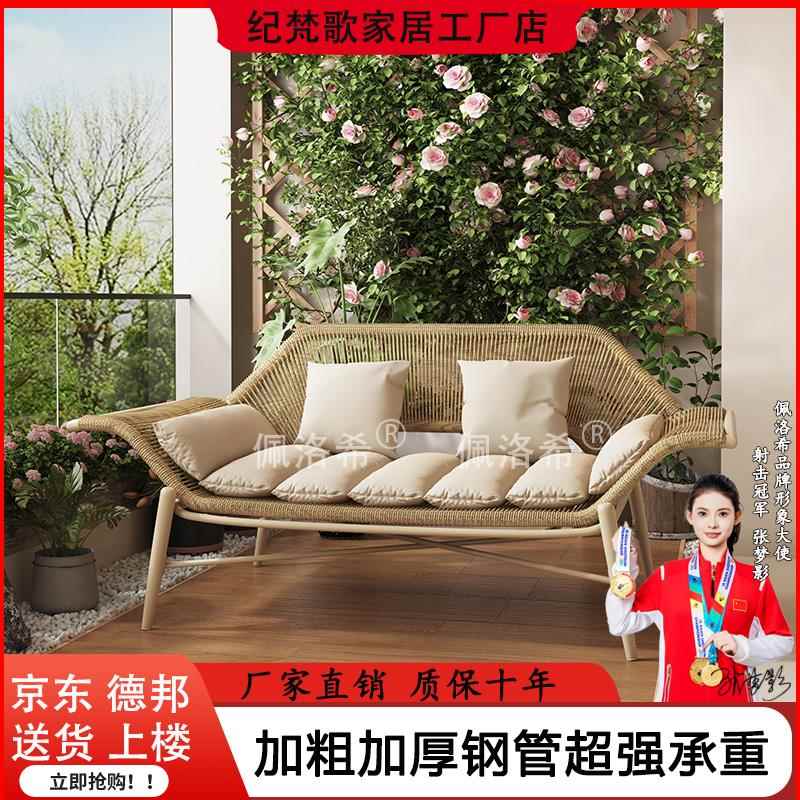 阳台贵妃躺椅休闲沙发椅家用现代简约单人藤椅双人户外沙发贵妃椅