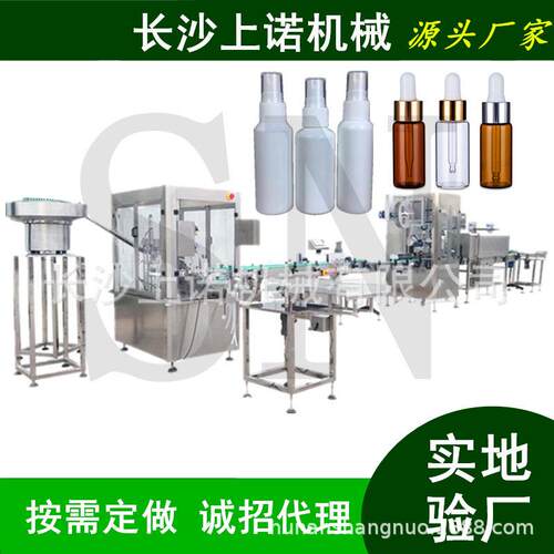 除甲醛液体喷雾剂灌装机 全自动直线式灌装机拧喷头盖生产线