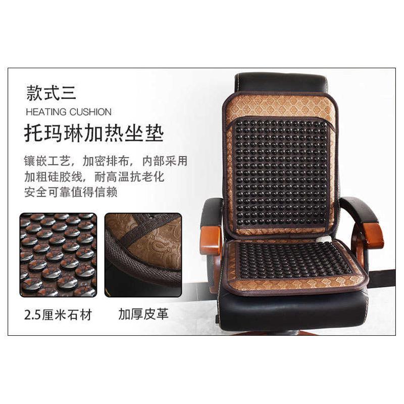 沙发垫批发锗石椅垫远红外线砭石坐垫玉石玛琳座垫托电加热