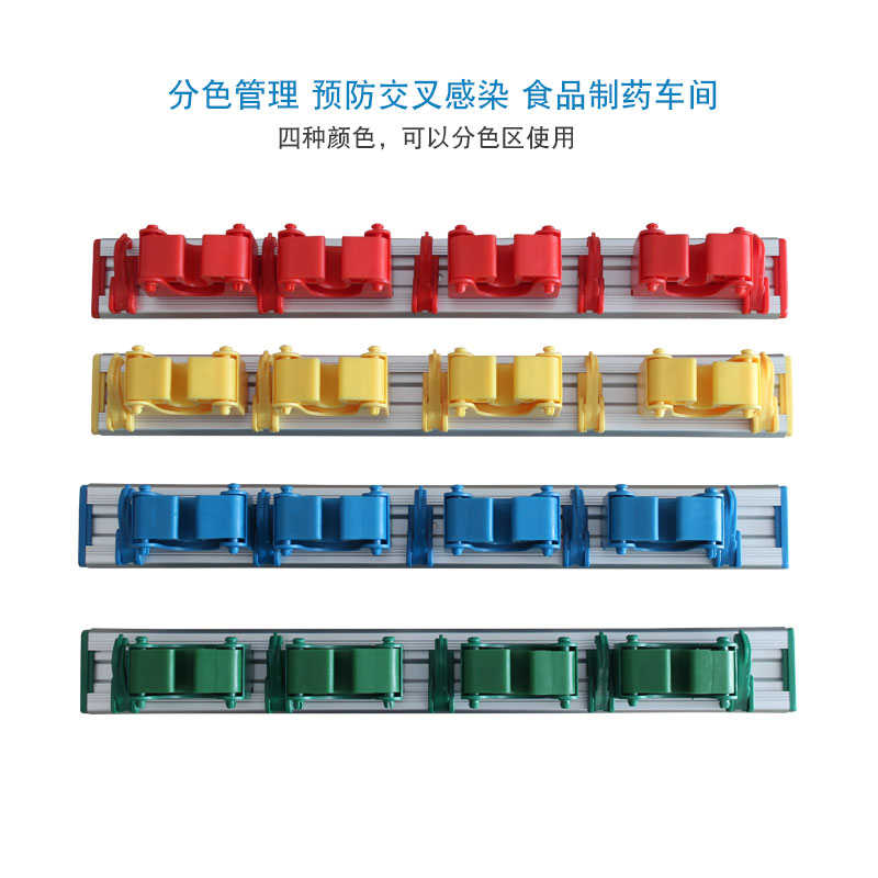 多功能扫把架壁挂打孔工具新品架车间清洁挂挂钩拖把工厂墩