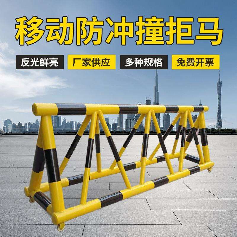 黄黑钢管带轮防冲撞防撞拒马移动安全交通学校加厚道路设施防护栏