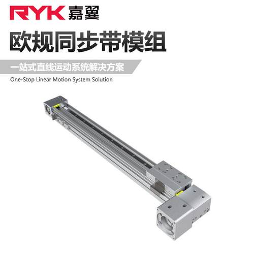 RYK龙门双驱精密平板直线电机模组伺服速定位设备厂家现货