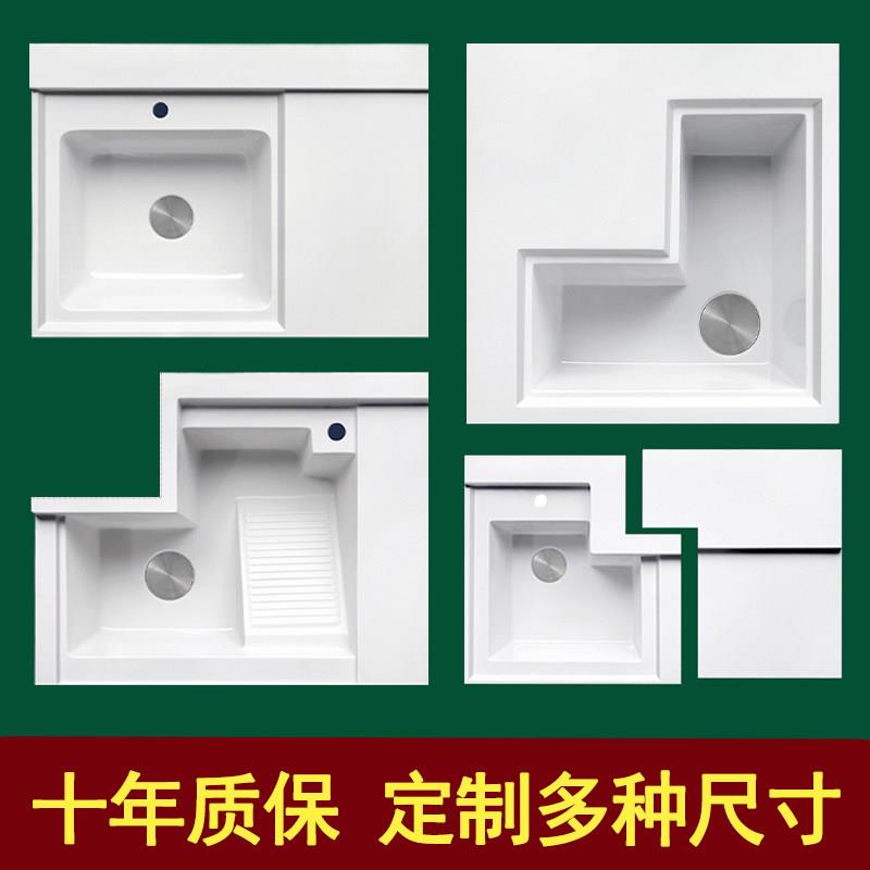 新款小尺寸阳台洗衣机柜台盆一体盆带搓衣板洗衣池定制小户型台面