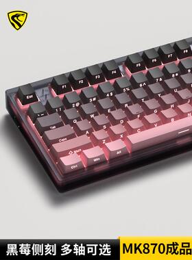 富凌Mk870Pro黑莓侧面雕刻机械键盘有线无线蓝牙定制套件游戏无声