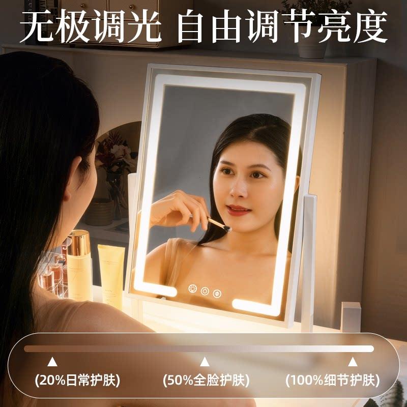 桌面台式化妆镜带灯led化妆镜大号家用卧室智能可旋转高清镜子
