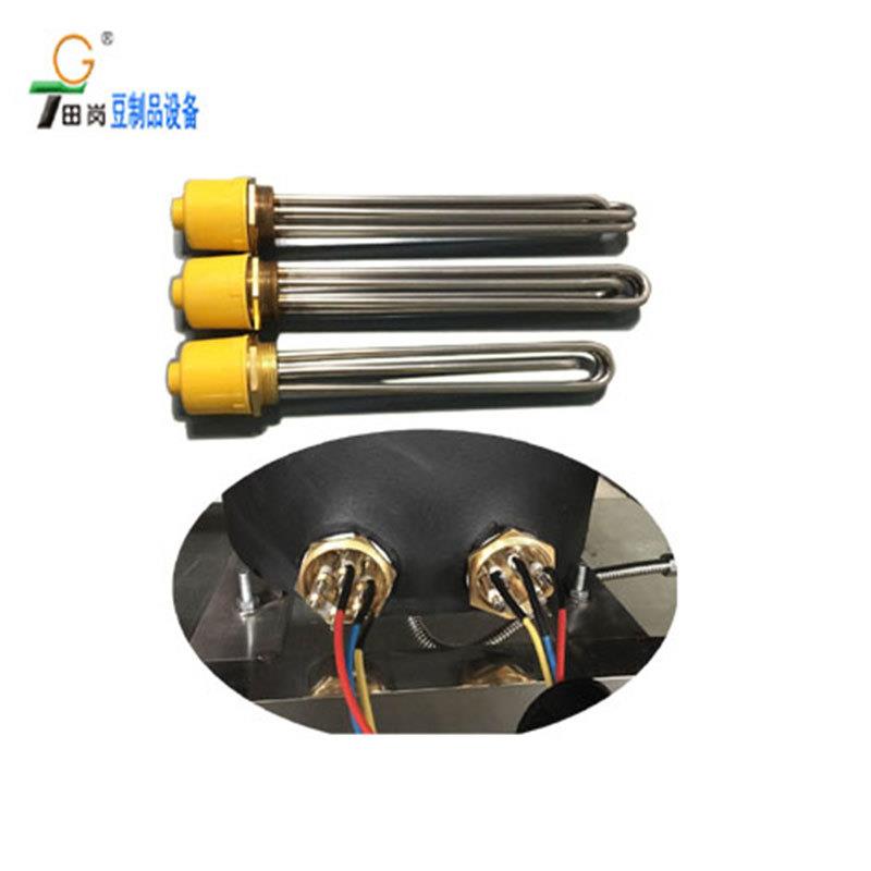 供应田岗豆浆机系列发热管豆腐机加热管6KW/9KW豆皮机加热管