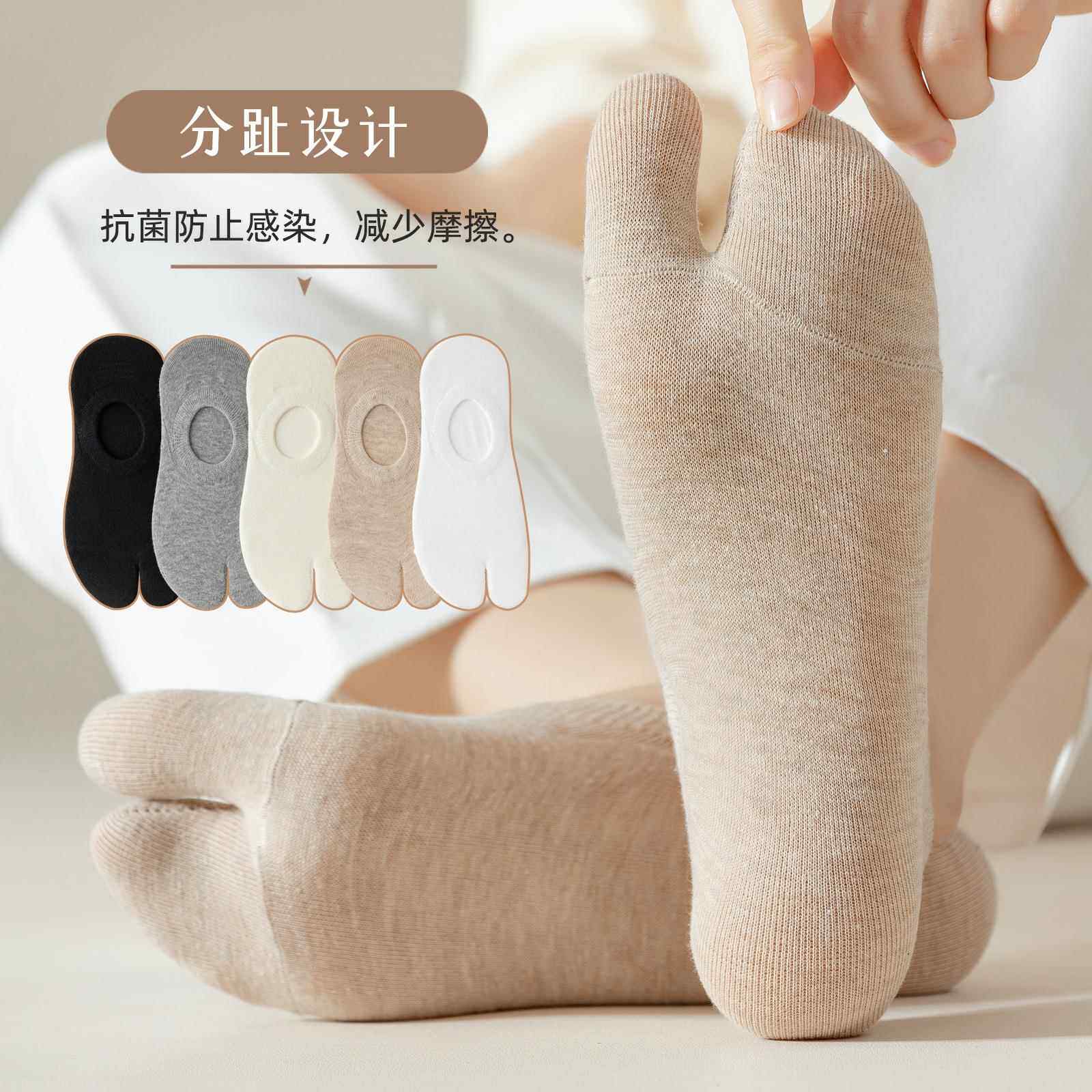 船袜女浅口分趾袜秋季薄款日系二趾袜硅胶防滑不掉跟隐形木屐袜男