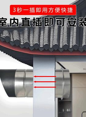 室内防安装穿油烟s180机风帽通风墙器璃窗不锈钢防玻雨帽外墙出风