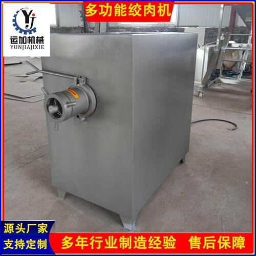 大型商用冻肉绞肉机厂家直销工厂用大功率绞肉机冻盘破碎机
