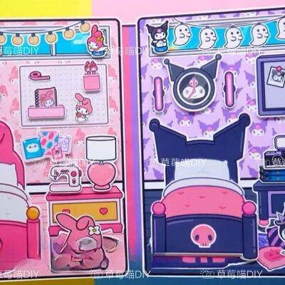 Toca World Quiet Book Toca Paper Dollhouse Melody Kurumi/Mer