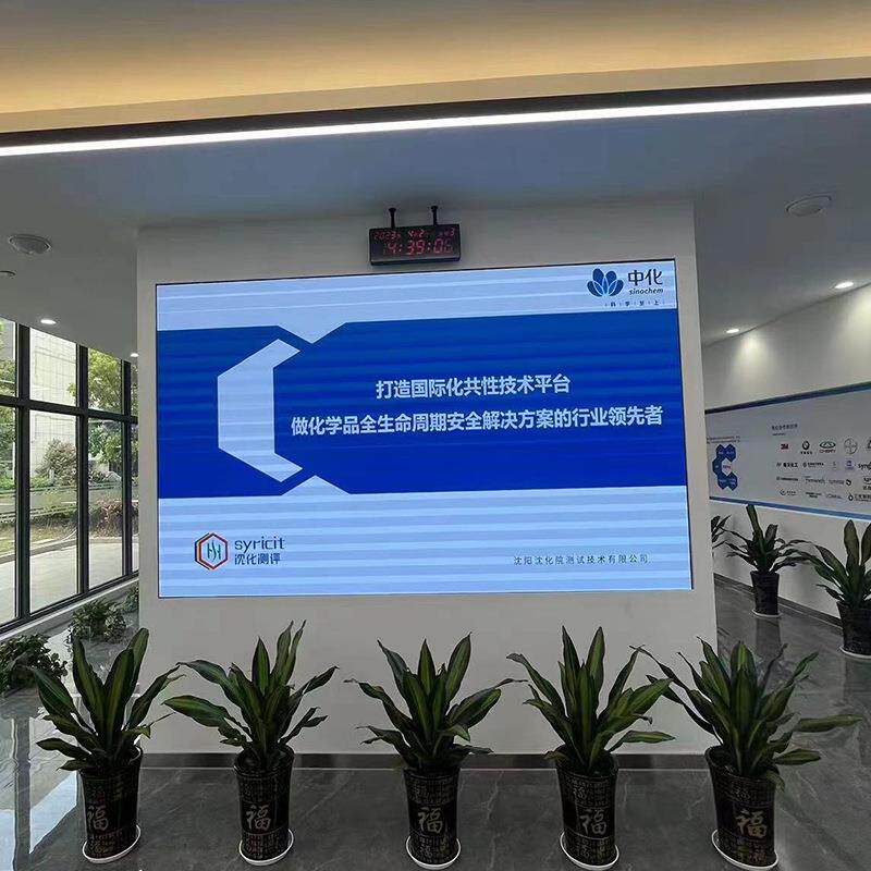 显示屏室内p2.5高清LED电子屏博物馆城市规划展示厅led全彩显示屏
