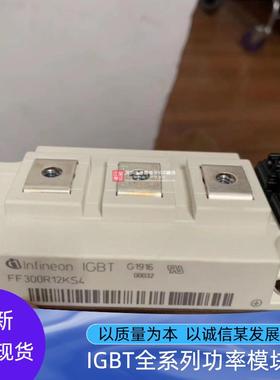 FF450R12KT4 FF400R12KE3 FF200R12KE4 FF300R12KS4 FF150R12KT3G