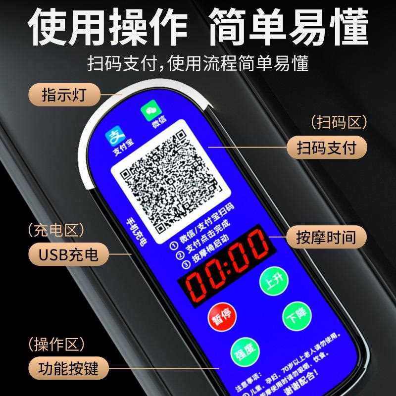 新款直销共享扫码按摩椅 商用太空舱 商场家用全自动按摩器二维码