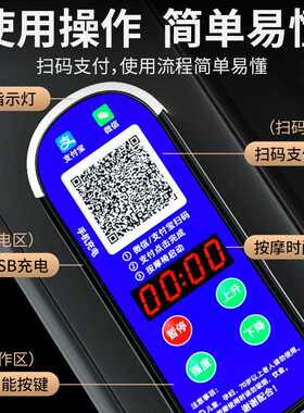 新款直销共享扫码按摩椅 商用太空舱 商场家用全自动按摩器二维码