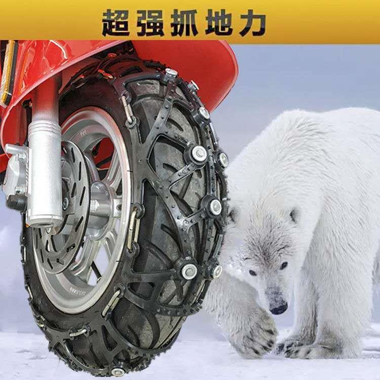 电动车牛筋防滑链机车牛筋防滑链电动车防滑链三轮车雪地防滑链