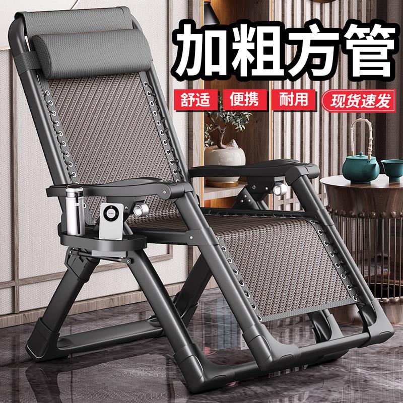 躺椅2025新款坐睡两用藤椅午休折叠椅子家用阳台休闲午睡椅逍遥椅